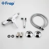 Гигиенический душ со смесителем Frap H41 F2041 Хром латунь на стену