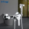 Гигиенический душ со смесителем Frap H41 F2041 Хром латунь на стену