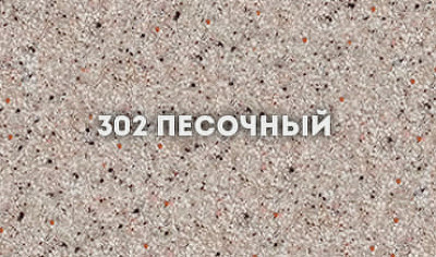 Смеситель для кухни Ulgran Classic U-016-302 Песочный латунь