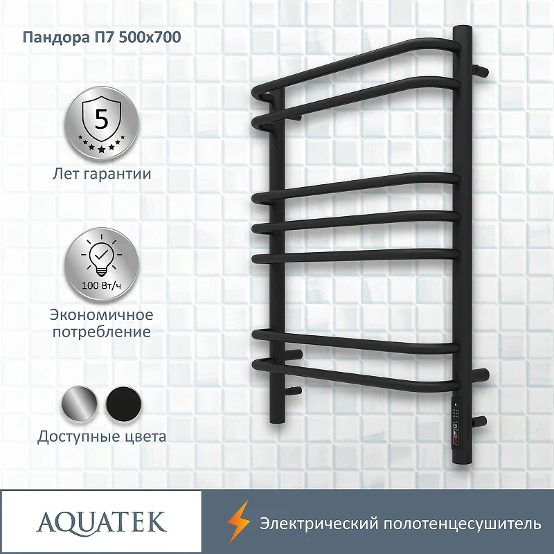 Электрический полотенцесушитель Aquatek Пандора П7 500x700 AQ EL RPC0770BL Черный муар нержавеющая сталь