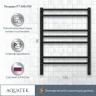 Электрический полотенцесушитель Aquatek Пандора П7 500x700 AQ EL RPC0770BL Черный муар нержавеющая сталь