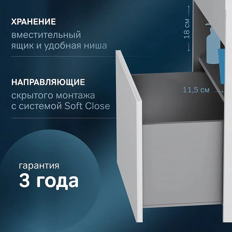 Тумба под раковину AM.PM Func 80 M8FFUX0801WG подвесная Белая глянцевая МДФ / ЛДСП