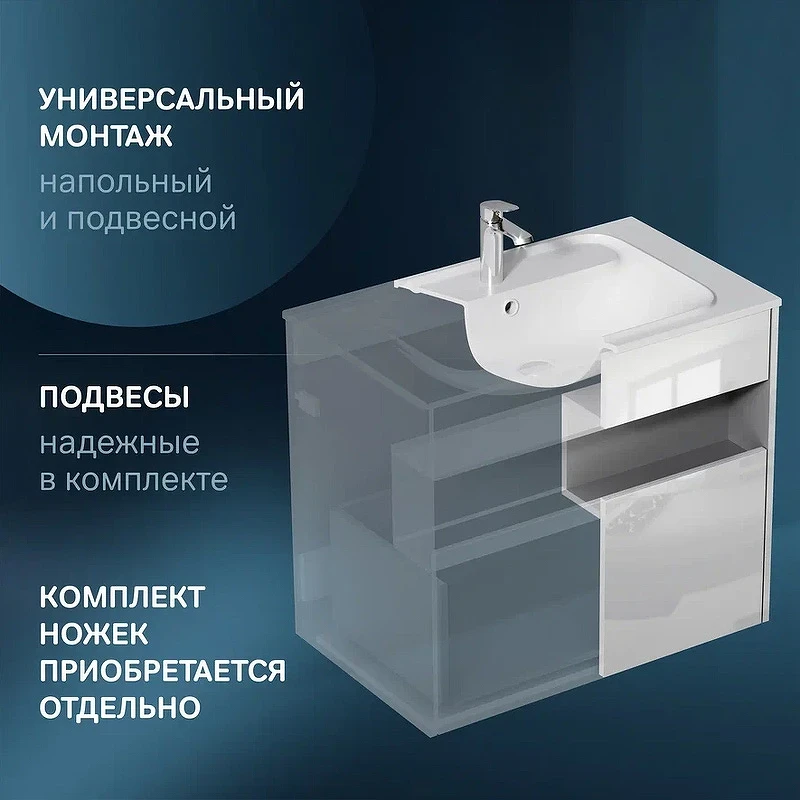 Тумба под раковину AM.PM Func 80 M8FFUX0801WG подвесная Белая глянцевая МДФ / ЛДСП