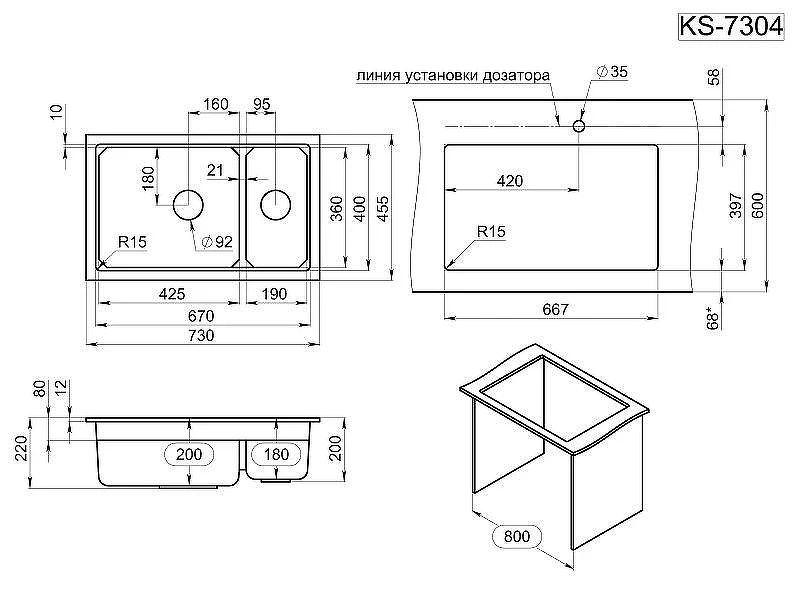 Кухонная мойка Granula Kitchen Space 73 7304U цвет Арктик