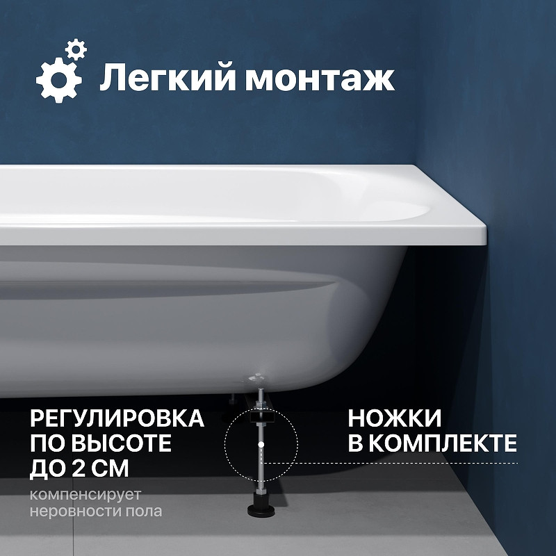 Акриловая ванна DIWO Ростов 150х70 цвет Белый
