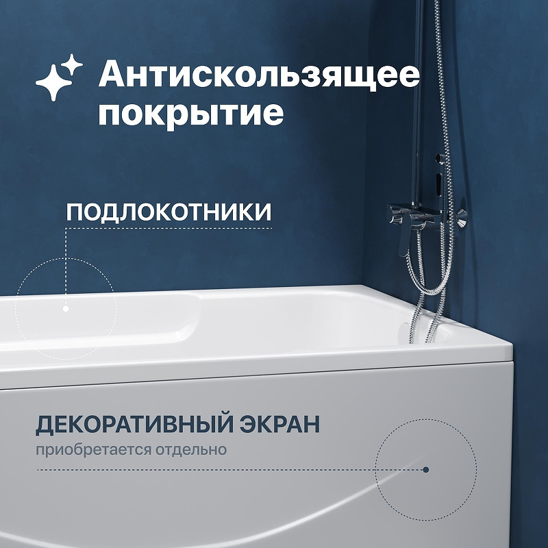 Акриловая ванна DIWO Ростов 150х70 цвет Белый