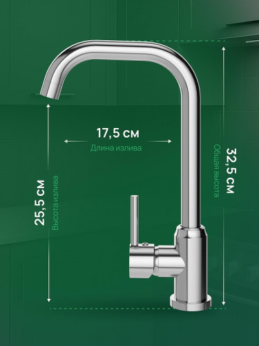 Смеситель для кухни Domaci Ливорно DMC02001CR цвет Хром