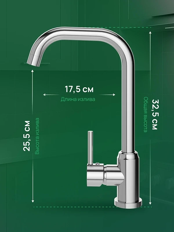 Смеситель для кухни Domaci Ливорно DMC02001CR цвет Хром