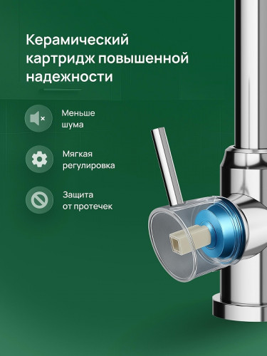 Смеситель для кухни Domaci Ливорно DMC02001CR цвет Хром