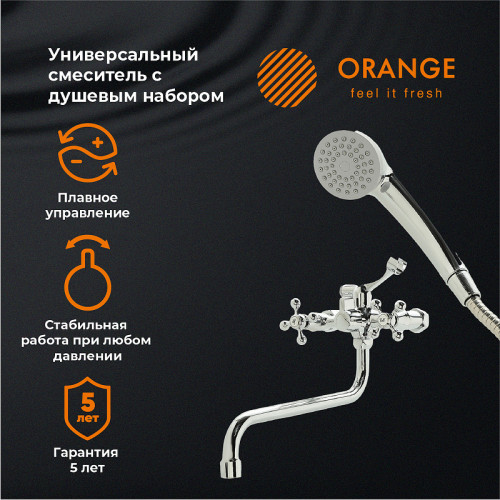 Смеситель для ванны Orange Classic Pro M72-222cr универсальный Хром на стену