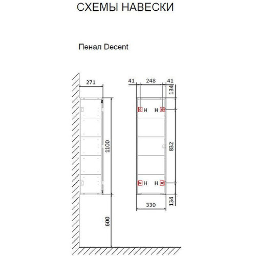 Шкаф пенал Raval Decent 33 Dec.04.110/P/A/RL подвесной Антрацит