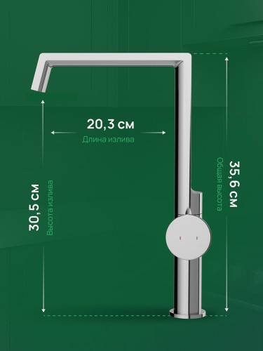 Смеситель для кухни Domaci Римини D568342CR цвет Хром