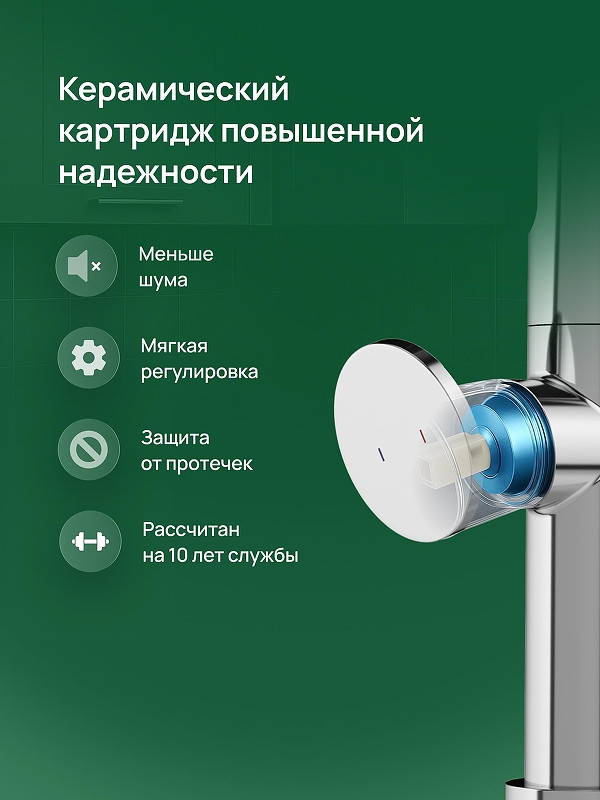 Смеситель для кухни Domaci Римини D568342CR цвет Хром