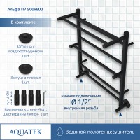 Водяной полотенцесушитель Aquatek Альфа П7 500x600 AQ RRP0760BL с полкой Черный муар нержавеющая сталь