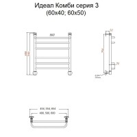 Водяной полотенцесушитель Тругор Идеал Комби 3 НП 60x50 Хром нержавеющая сталь
