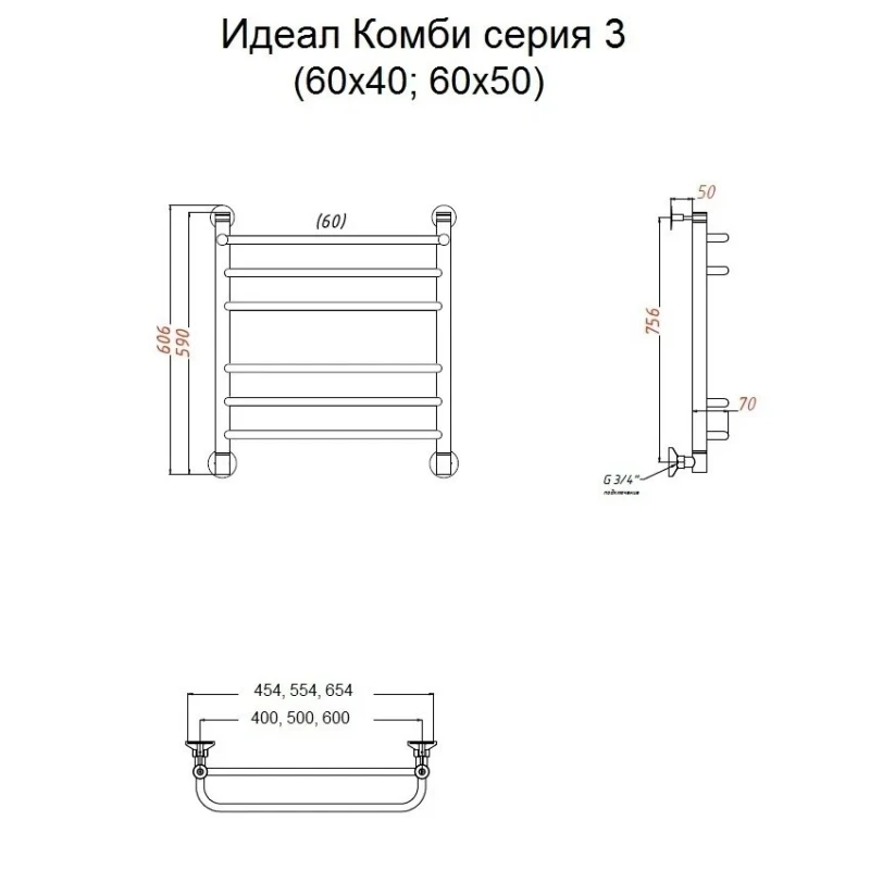 Водяной полотенцесушитель Тругор Идеал Комби 3 НП 60x50 Хром нержавеющая сталь