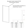 Душевая перегородка Veconi Korato KR-81BС 100 KR81BC-100-09-C4 профиль цвет Черный матовый стекло хамелеон
