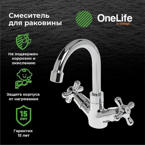 Смеситель для раковины Orange OneLife P03-008cr Хром