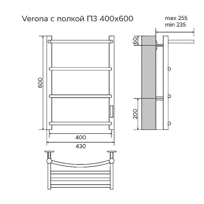 Электрический полотенцесушитель Azario Verona 400x600 П6 AZ04846PW с полкой, диммер справа Белый