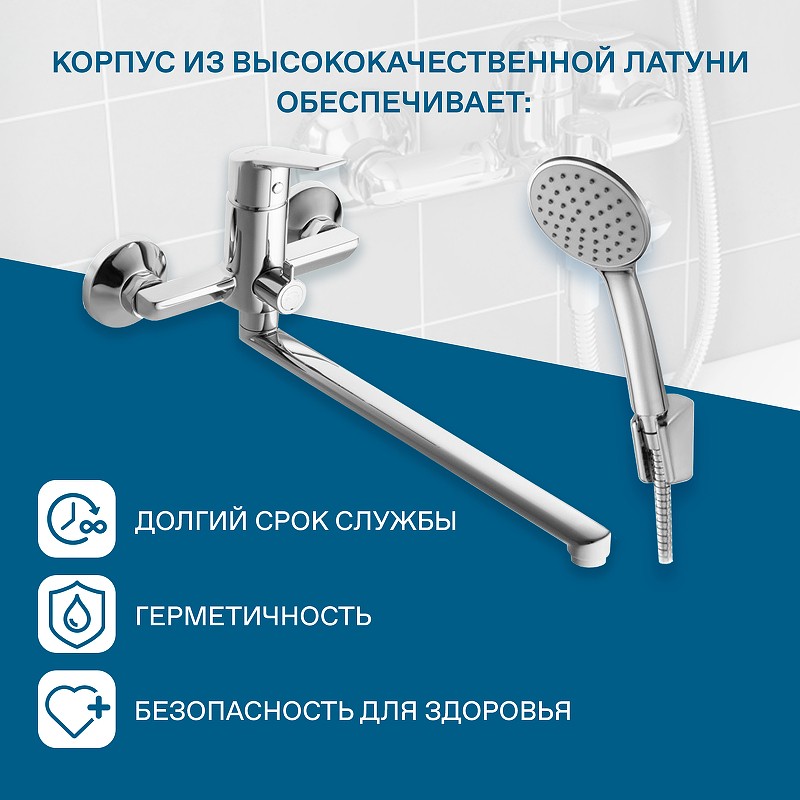 Смеситель для ванны Santek Венга WH5A12003C001 универсальный Хром латунь на стену