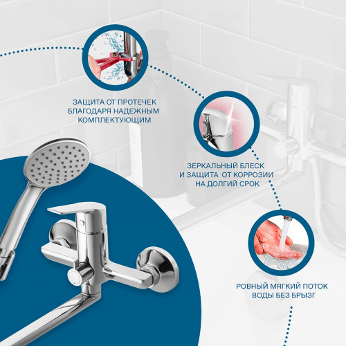 Смеситель для ванны Santek Венга WH5A12003C001 универсальный Хром латунь на стену