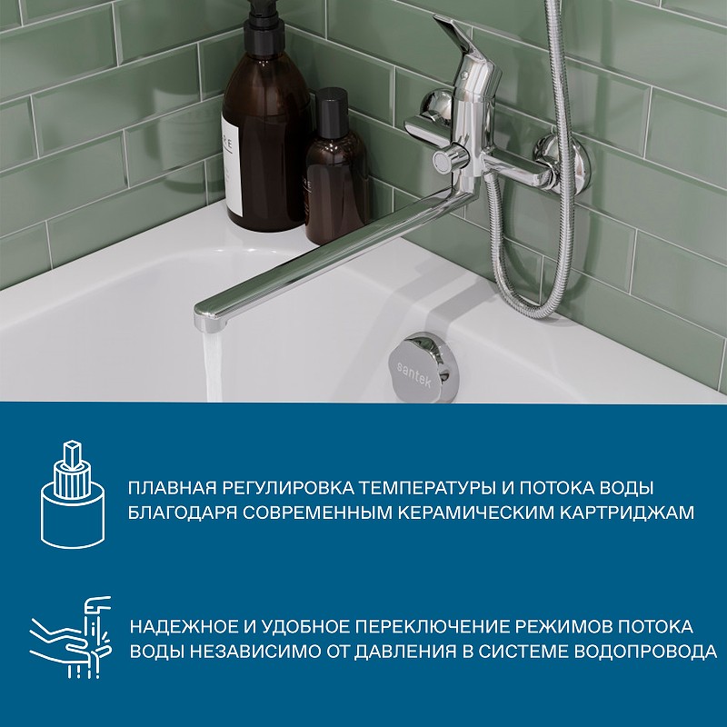 Смеситель для ванны Santek Венга WH5A12003C001 универсальный Хром латунь на стену