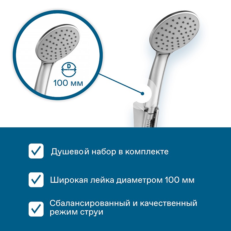 Смеситель для ванны Santek Венга WH5A12003C001 универсальный Хром латунь на стену