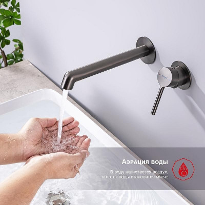 Смеситель для раковины Raglo R20.11.09 цвет Графит матовый