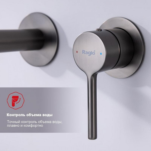 Смеситель для раковины Raglo R20.11.09 цвет Графит матовый