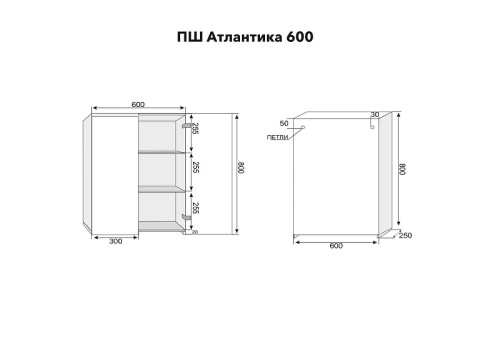 Подвесной шкаф Style Line Атлантика 60 СС-00002570 цвет Карамель