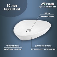 Раковина-чаша Maretti Elio 59 EL13NS56-844 Белая фарфор накладная