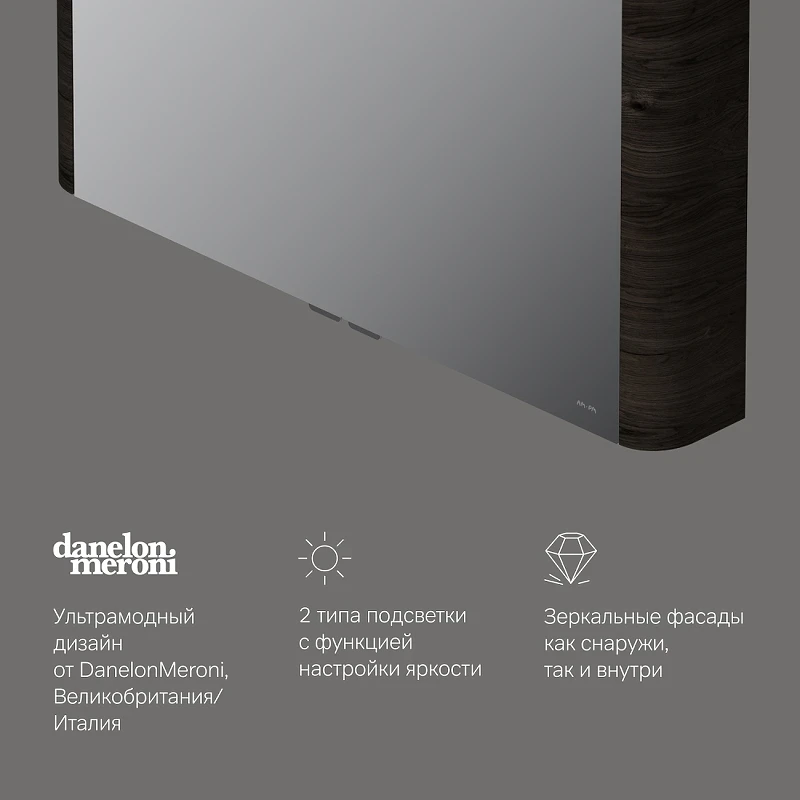 Зеркальный шкаф AM.PM Sensation 100 M30MCX1001TF с подсветкой Табачный дуб МДФ / ЛДСП, стекло