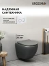 Унитаз с инсталляцией Grossman Galaxy 97.4455GMS.01.000 цвет Серый матовый с сиденьем Микролифт с клавишей смыва цвет Белый