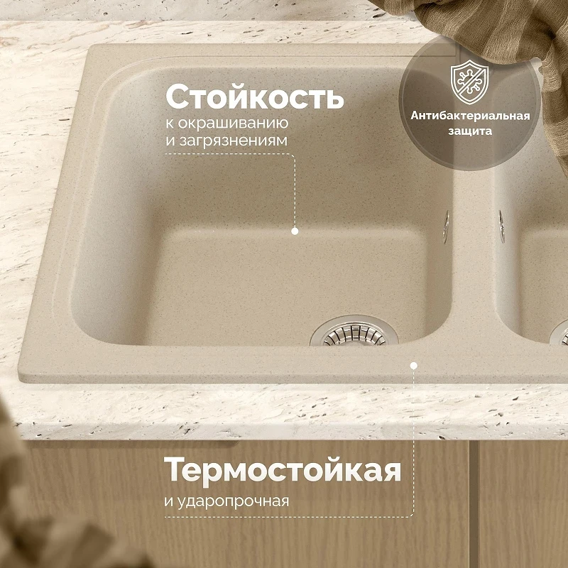 Кухонная мойка Domaci Болонья 78 М-20-003 цвет Бежевый