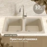 Кухонная мойка Domaci Болонья 78 М-20-003 цвет Бежевый