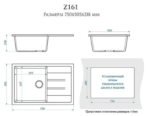 Кухонная мойка Bergg Z161 B161Q002 Бежевая