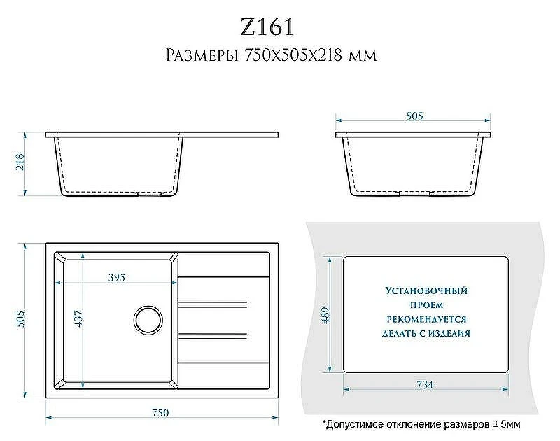 Кухонная мойка Bergg Z161 B161Q002 Бежевая