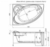 Акриловая ванна Aquanet Mayorca 150x100 L 205403 без гидромассажа
