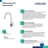 Смеситель для кухни Milardo Meal M07SB2FM05 Хром