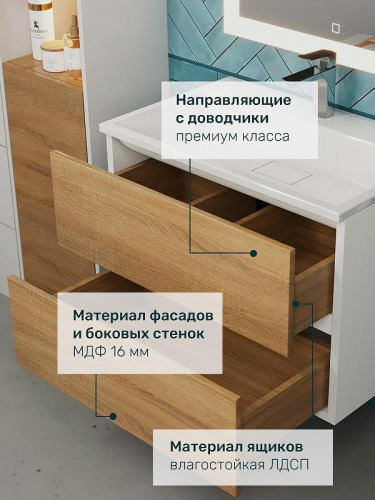 Тумба под раковину Uperwood Barsa 70 2930205156 подвесная цвет Белый матовый Дуб сонома