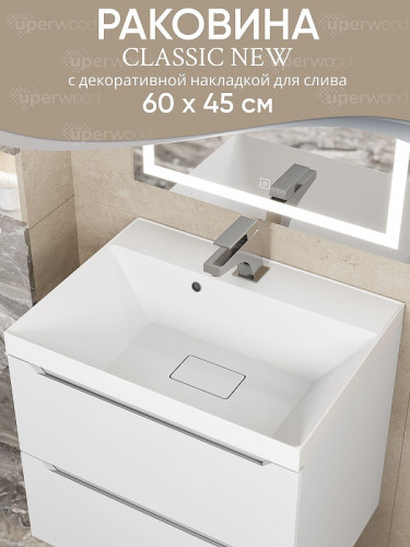 Раковина Uperwood Classic New 60 291021024 цвет Белый глянцевый