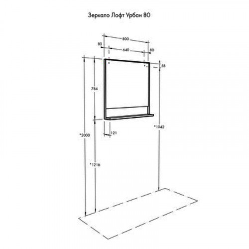 Зеркало Aquaton Лофт Урбан 80 1A247902LQX50 Дуб орегон МДФ / ЛДСП, стекло