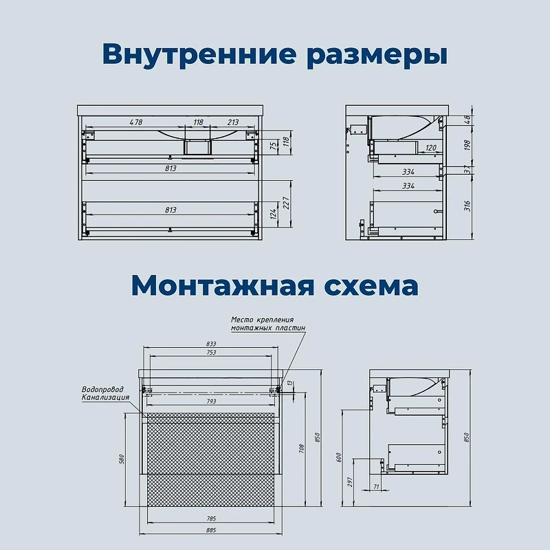 Тумба под раковину Aquanet Nova Lite 2.0 90 R 346317 подвесная цвет Дуб рустикальный