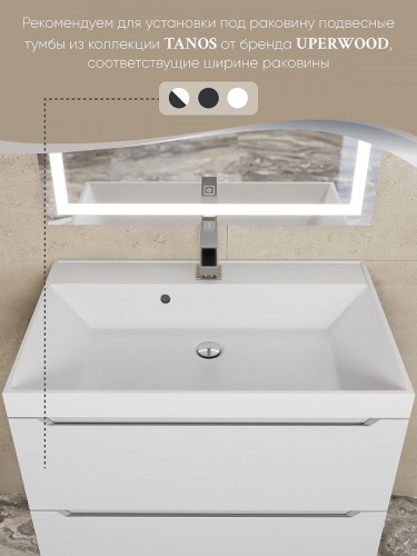 Раковина Uperwood Classic 70 291020336 цвет Белый глянцевый