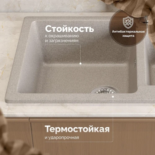 Кухонная мойка Domaci Болонья 76 М-191-004 цвет Песочный