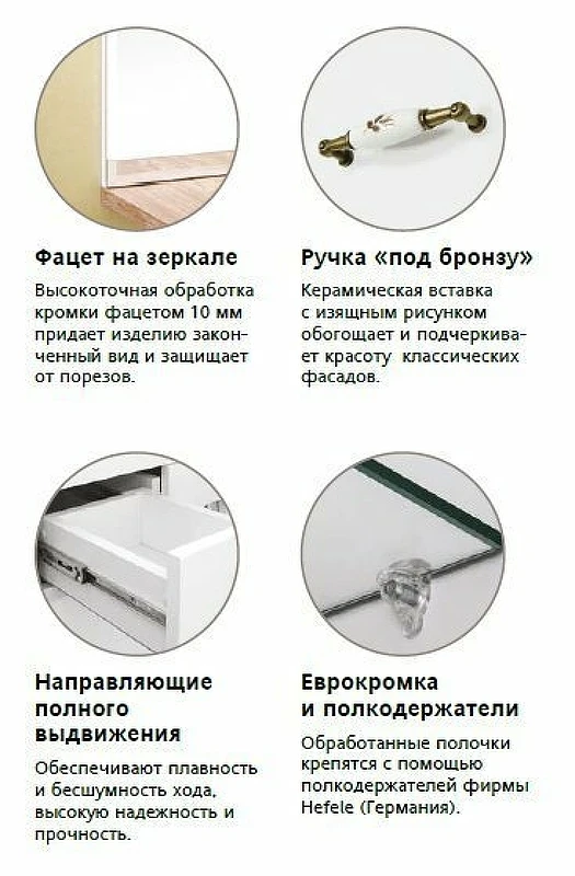 Тумба под раковину Style Line Олеандр 2 Люкс 65 ЛС-00000047 Белая МДФ / ЛДСП