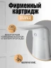 Смеситель на борт ванны Orange M60-333w Белый глянцевый латунь