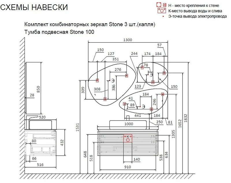 Тумба под раковину Jorno Stone 100 Stn.01.100/P/A/JR подвесная Антрацит МДФ / ЛДСП