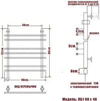 Электрический полотенцесушитель Ника Bamboo ЛБ 1 60/40 Хром нержавеющая сталь