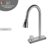 Смеситель для кухни Wisent WX4057A цвет Нержавеющая сталь